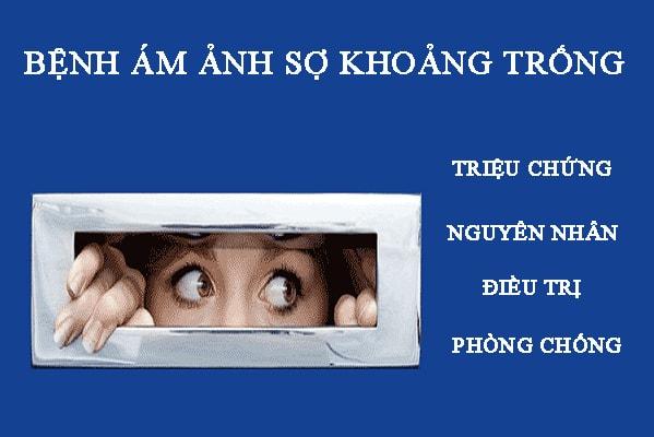 Ám ảnh sợ khoảng trống